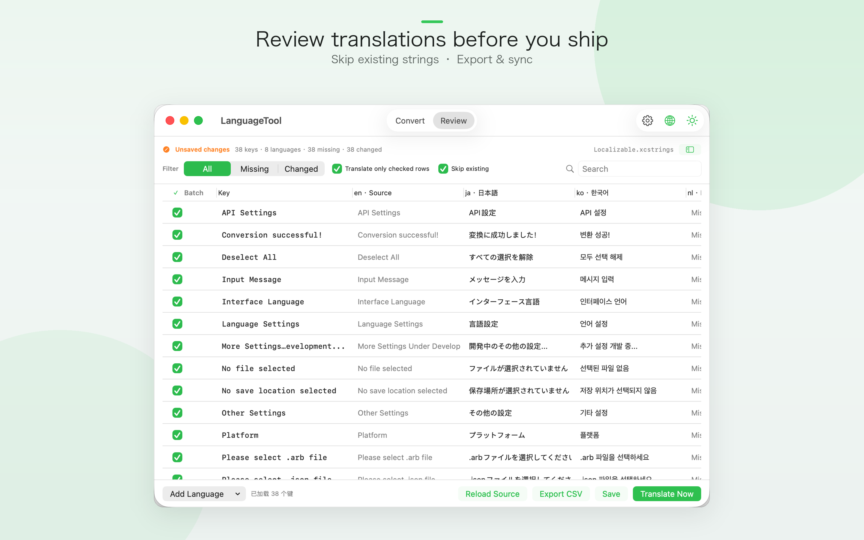 LocaleDesk Review screen